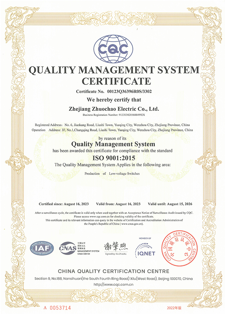 ISO9001 English Certificate