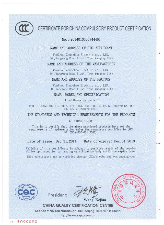 LW5 English certificate.jpg