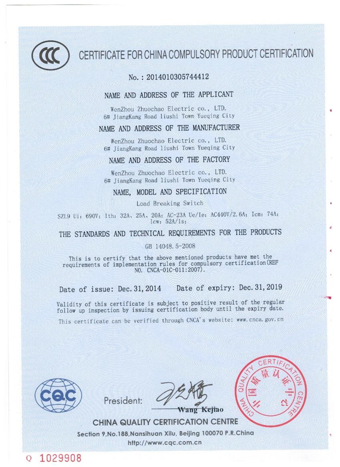 SZL9 English certificate.jpg