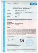 SZD11 CE certificate